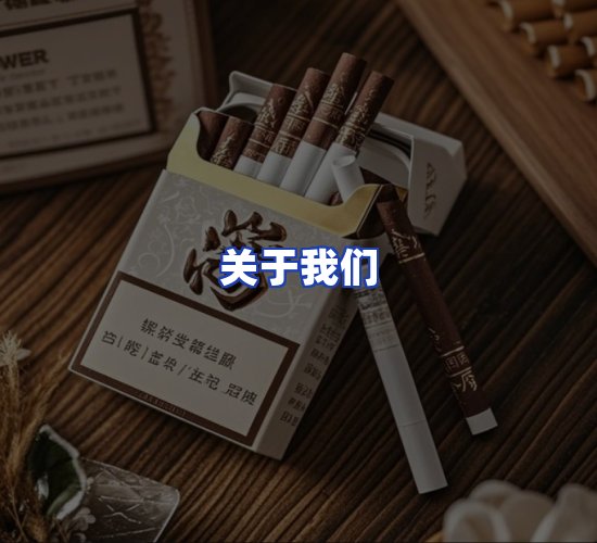 公司总部